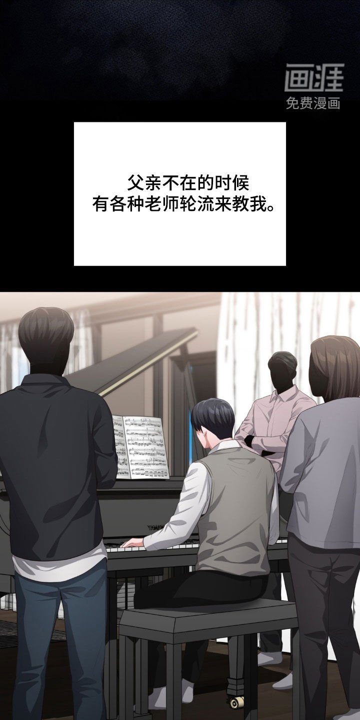 第64章：爱的记忆