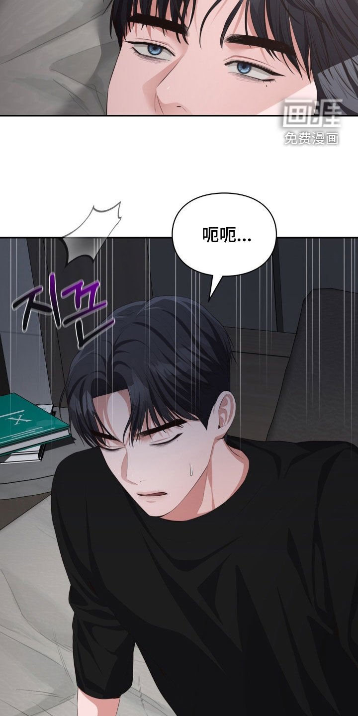 第64章：爱的记忆