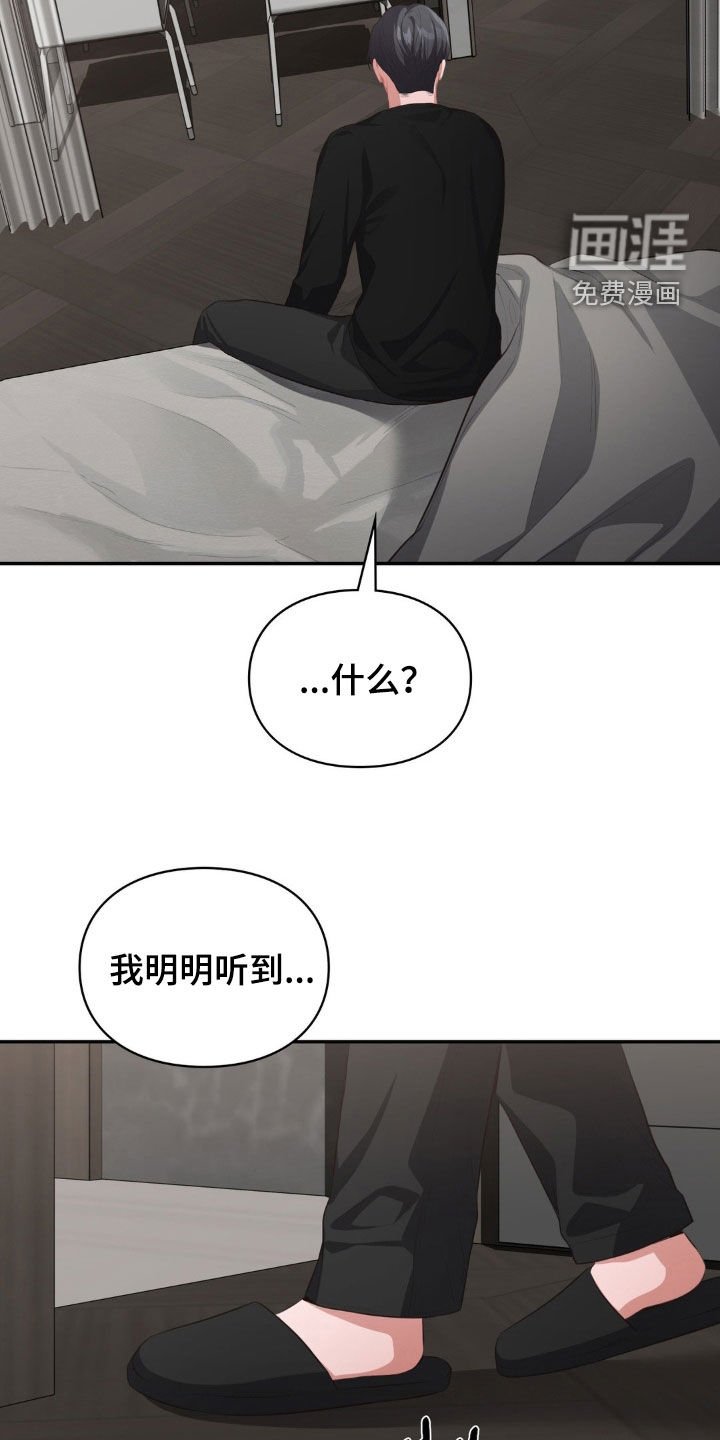 第64章：爱的记忆