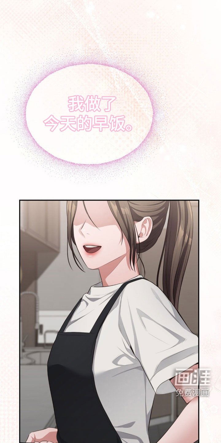 第65章：痛苦