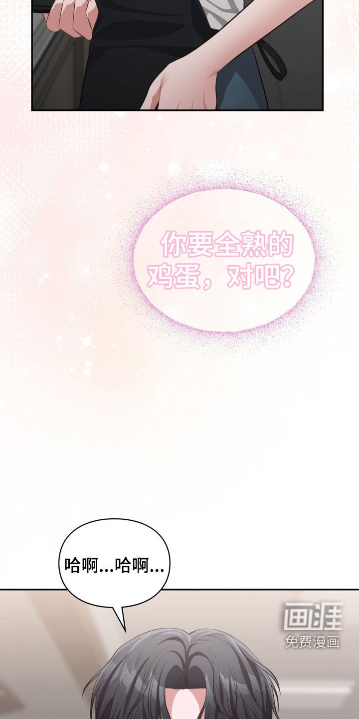 第65章：痛苦