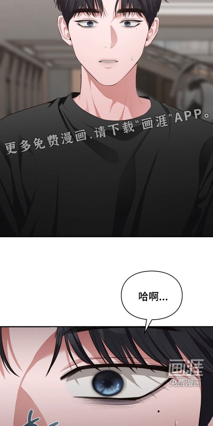 第65章：痛苦