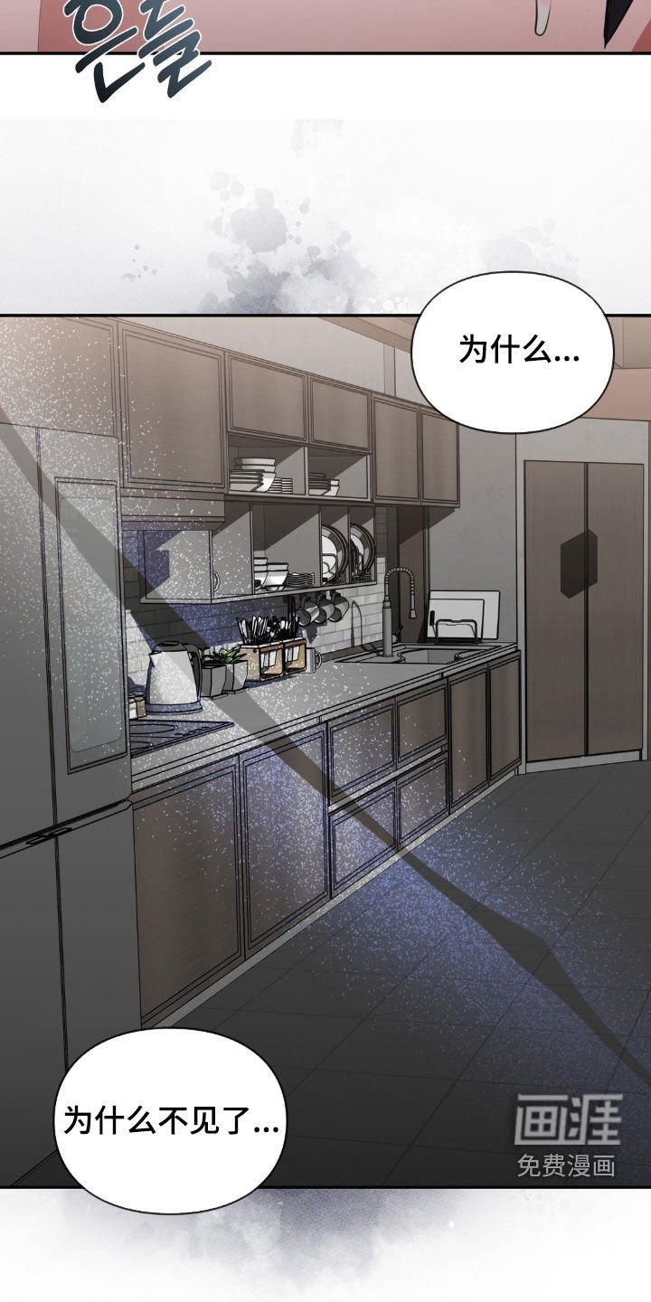 第65章：痛苦