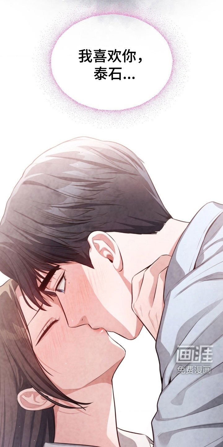第65章：痛苦
