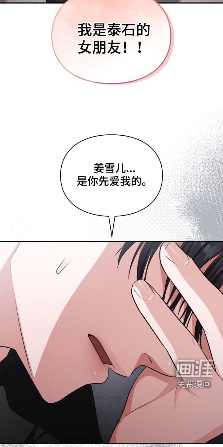 第65章：痛苦
