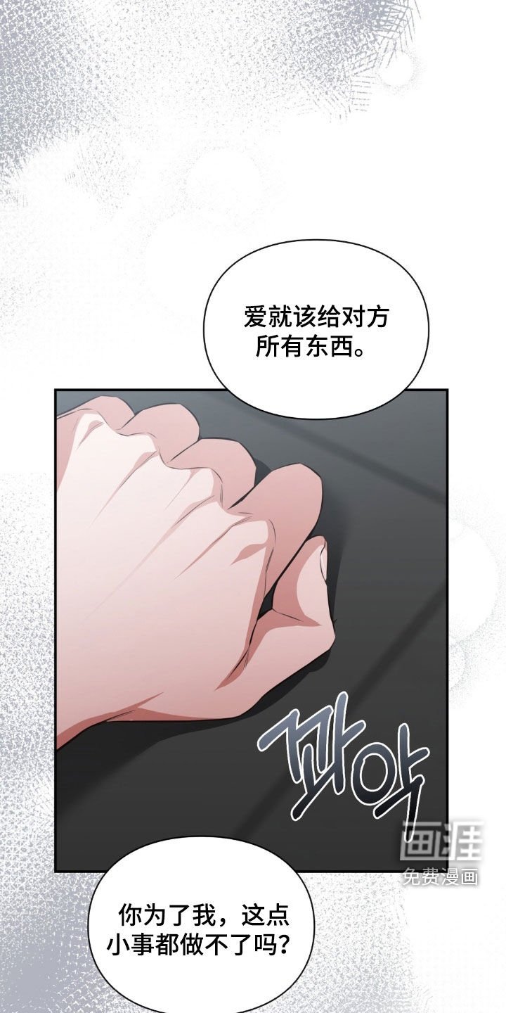 第65章：痛苦
