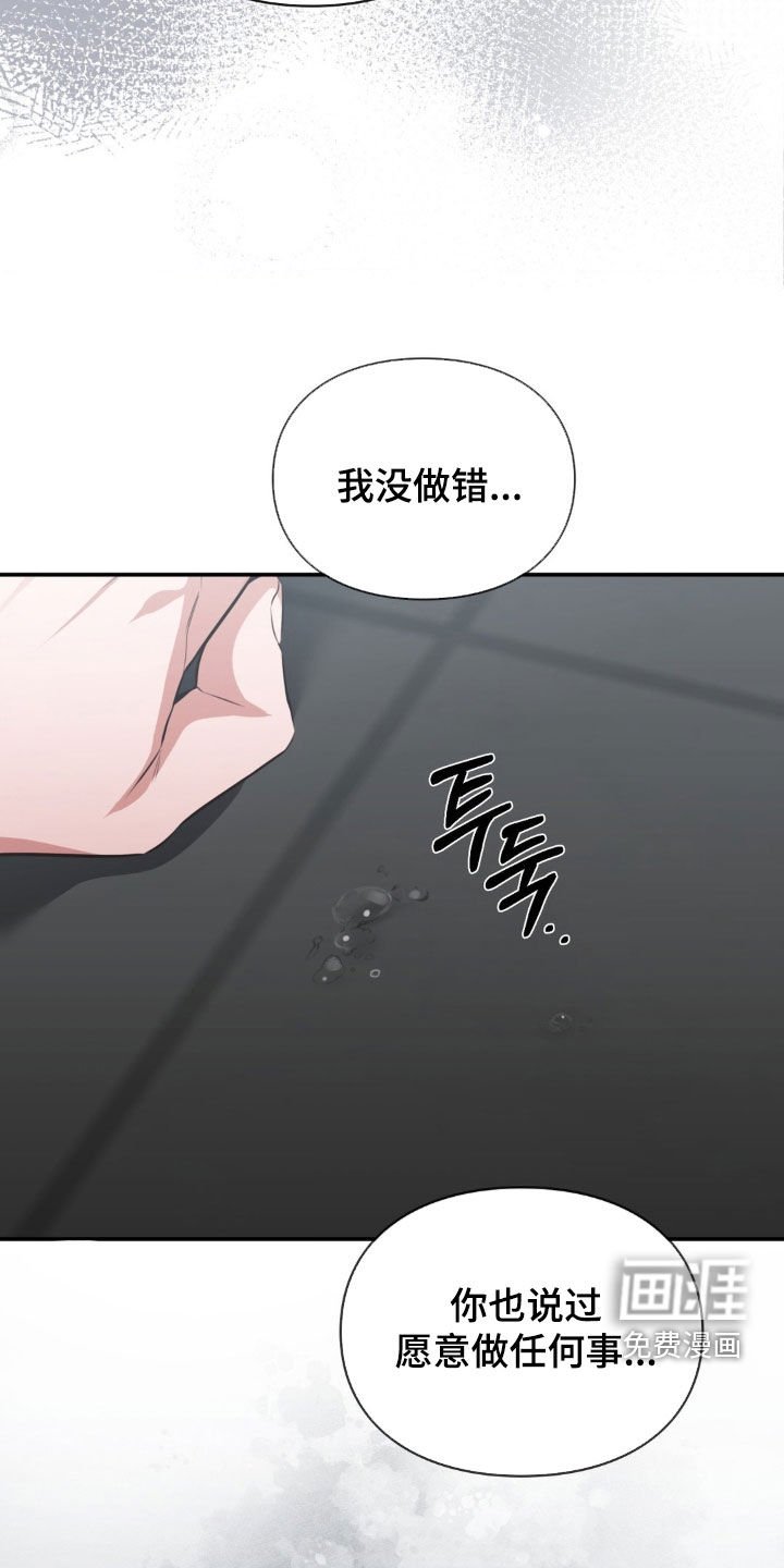 第65章：痛苦