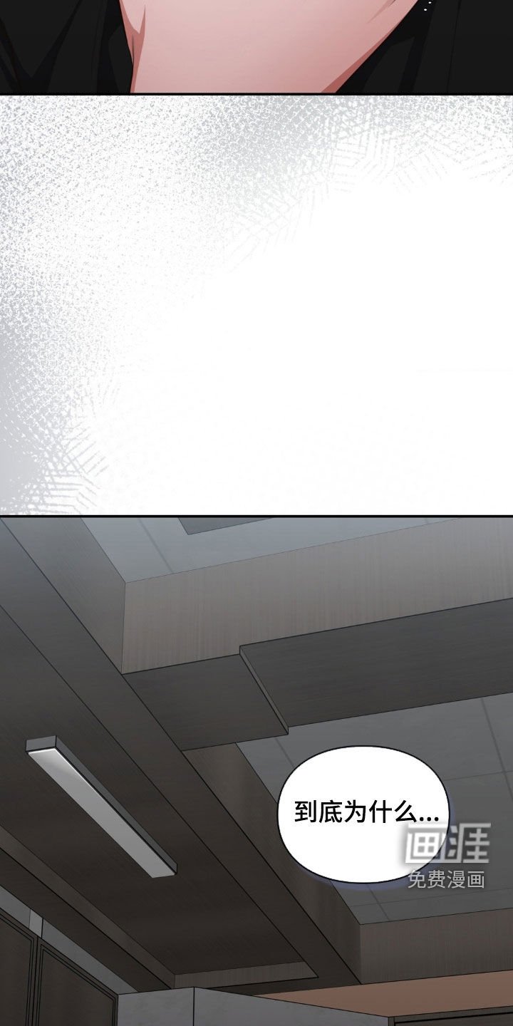 第65章：痛苦