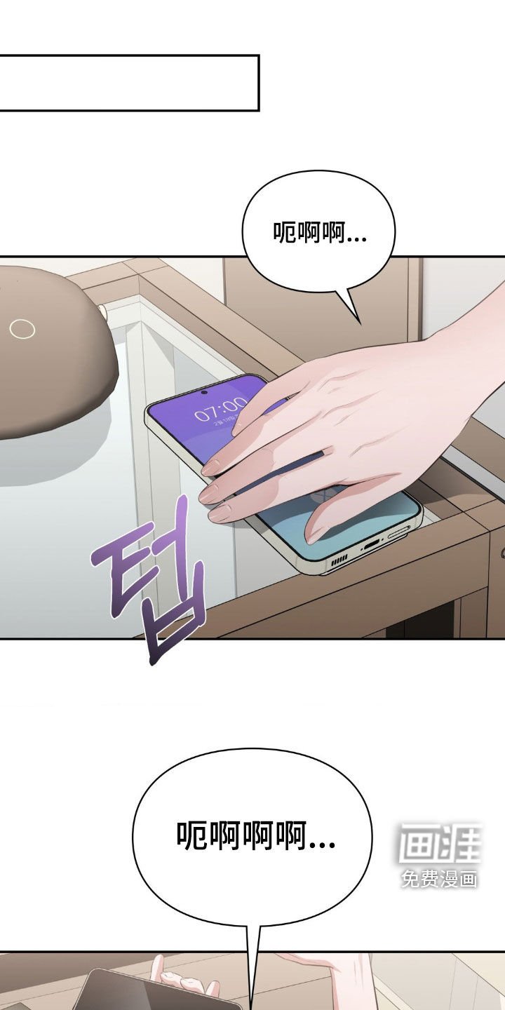 第65章：痛苦