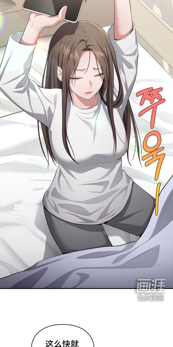 第65章：痛苦