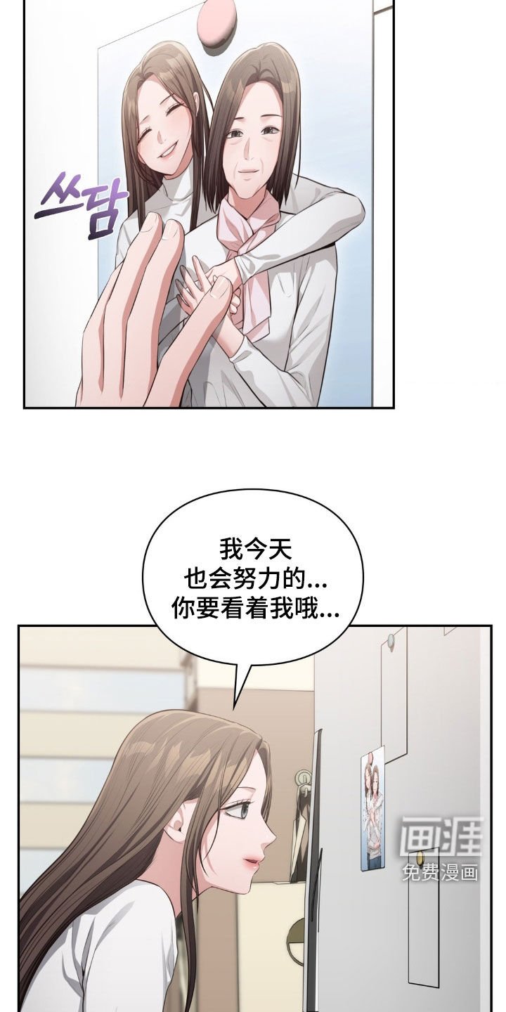 第65章：痛苦