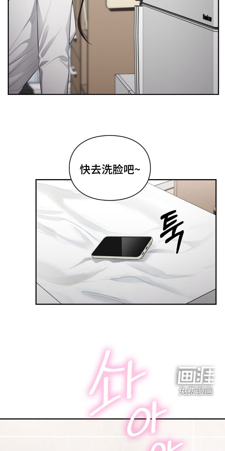第65章：痛苦