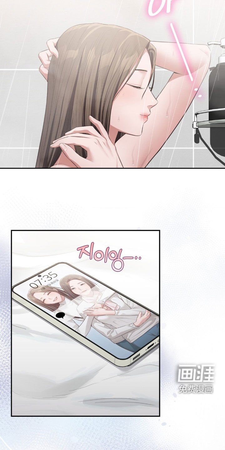第65章：痛苦