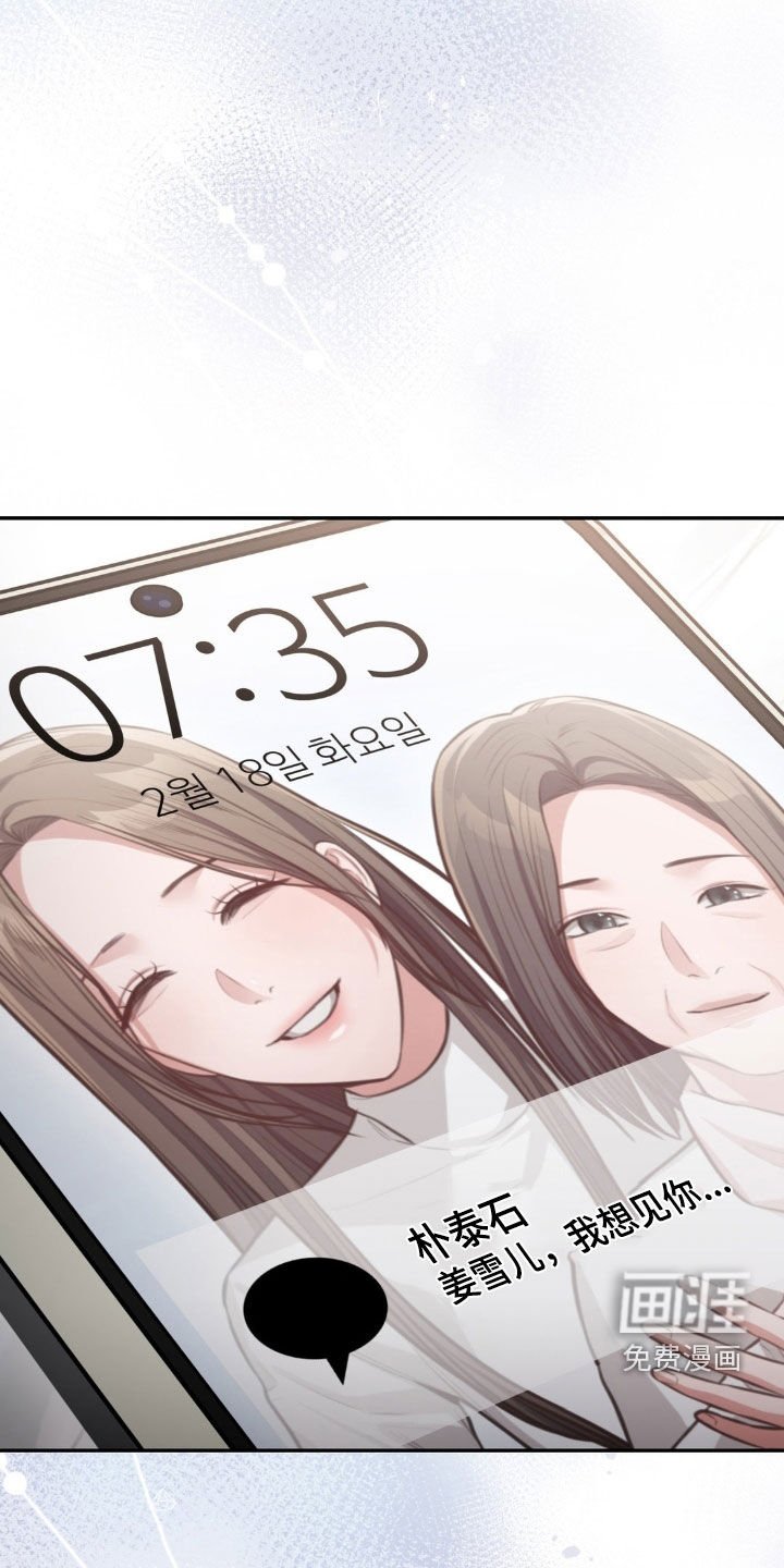 第65章：痛苦
