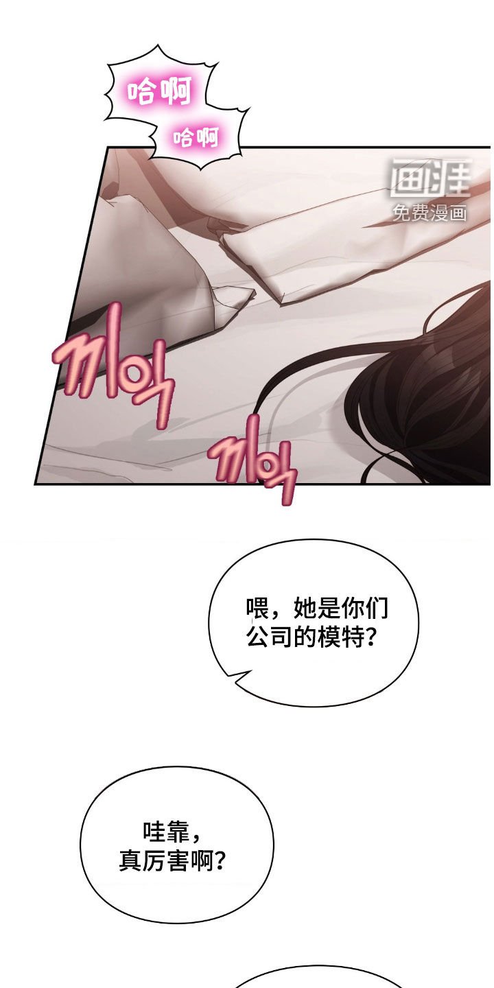 第66章：想你妈妈了