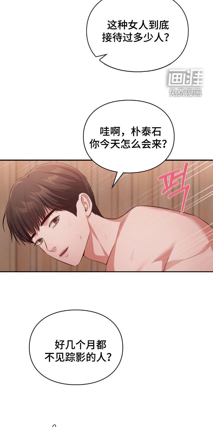 第66章：想你妈妈了
