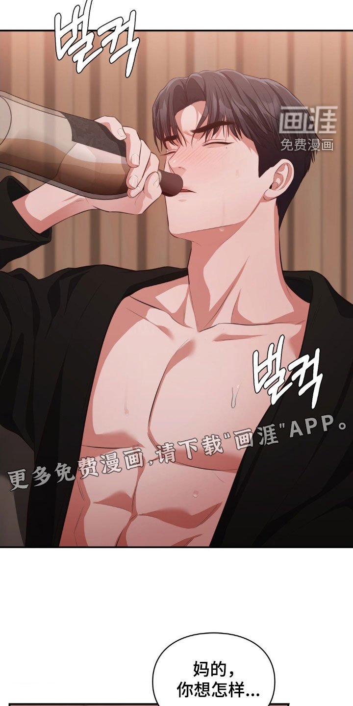 第66章：想你妈妈了