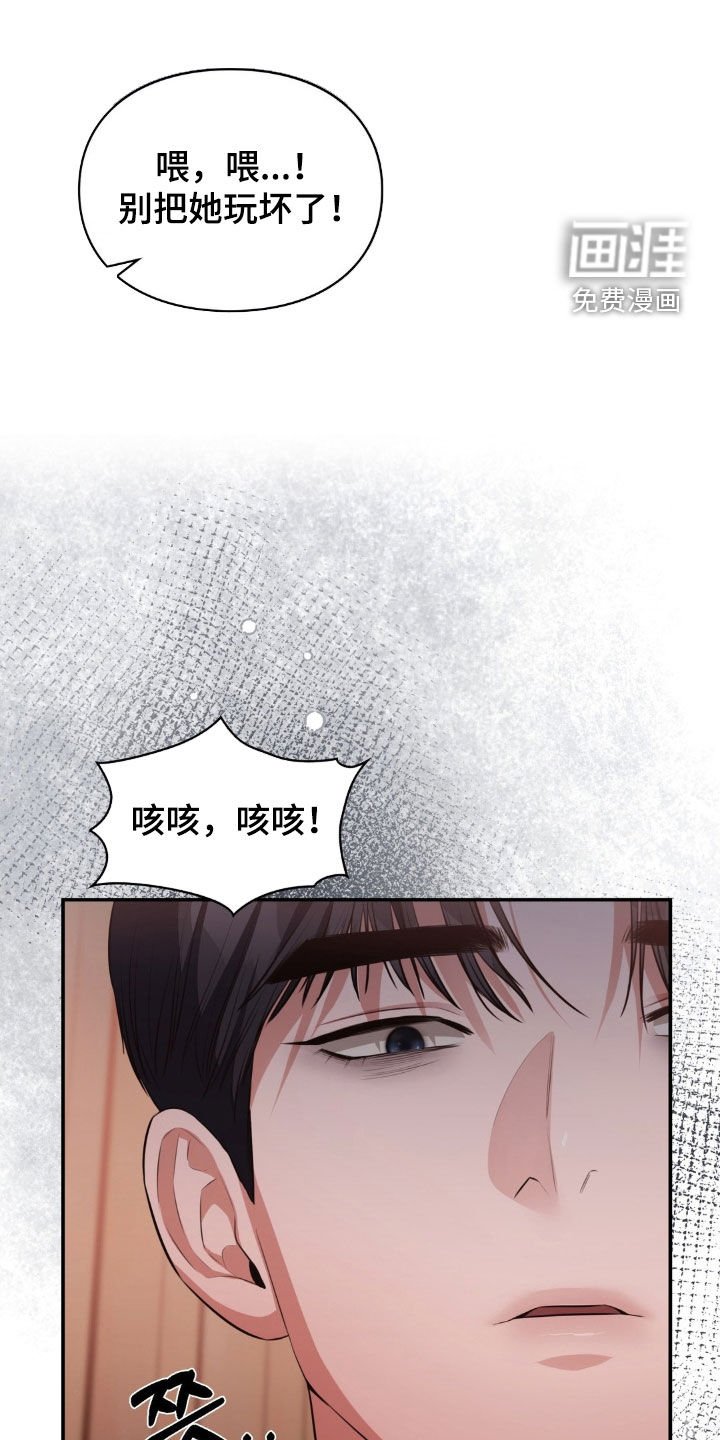 第66章：想你妈妈了