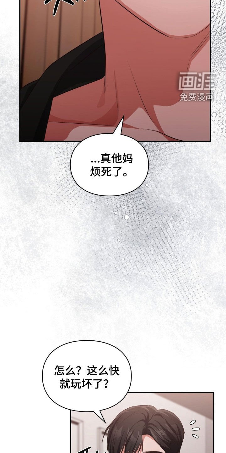 第66章：想你妈妈了