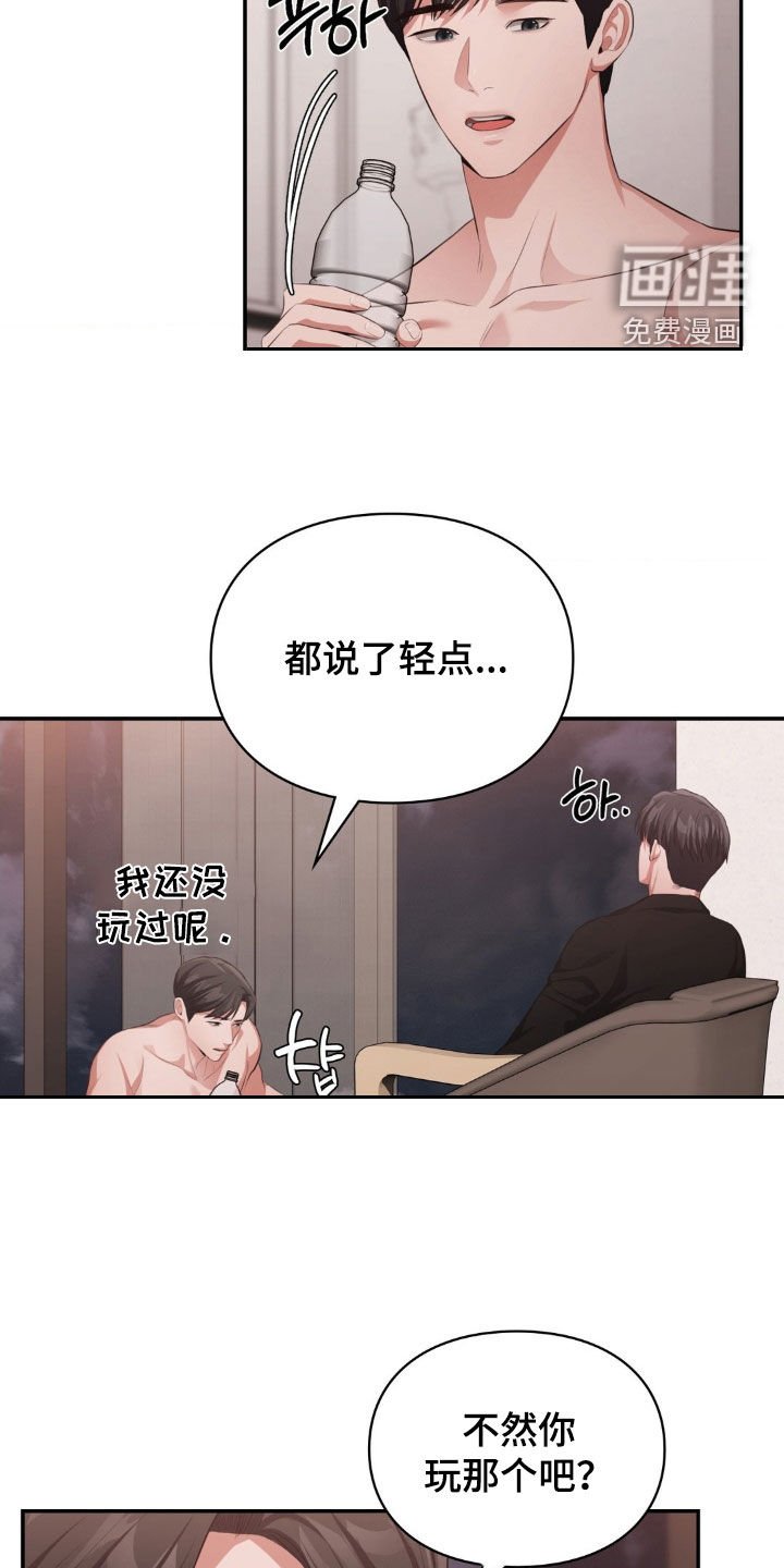 第66章：想你妈妈了