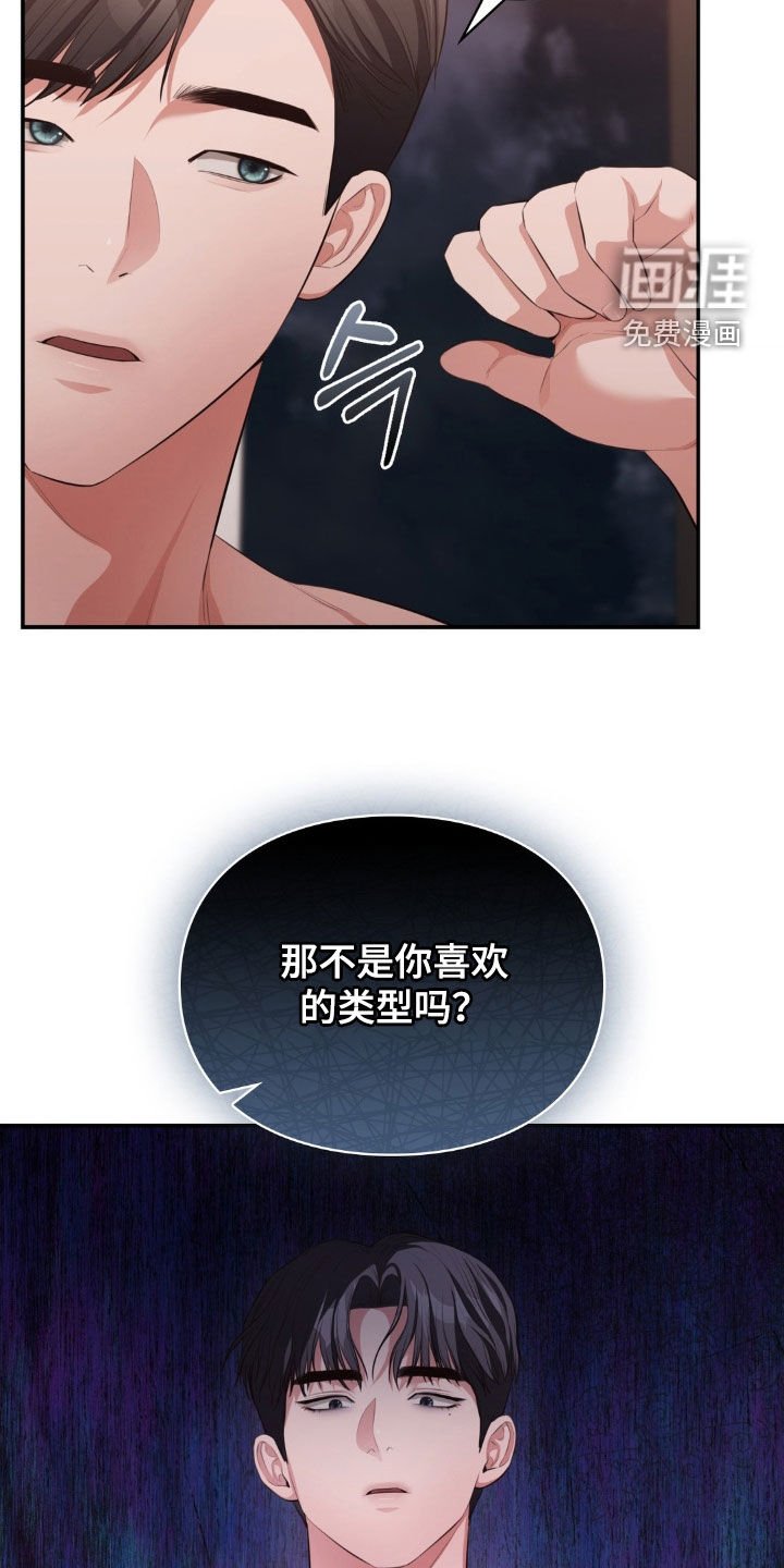 第66章：想你妈妈了