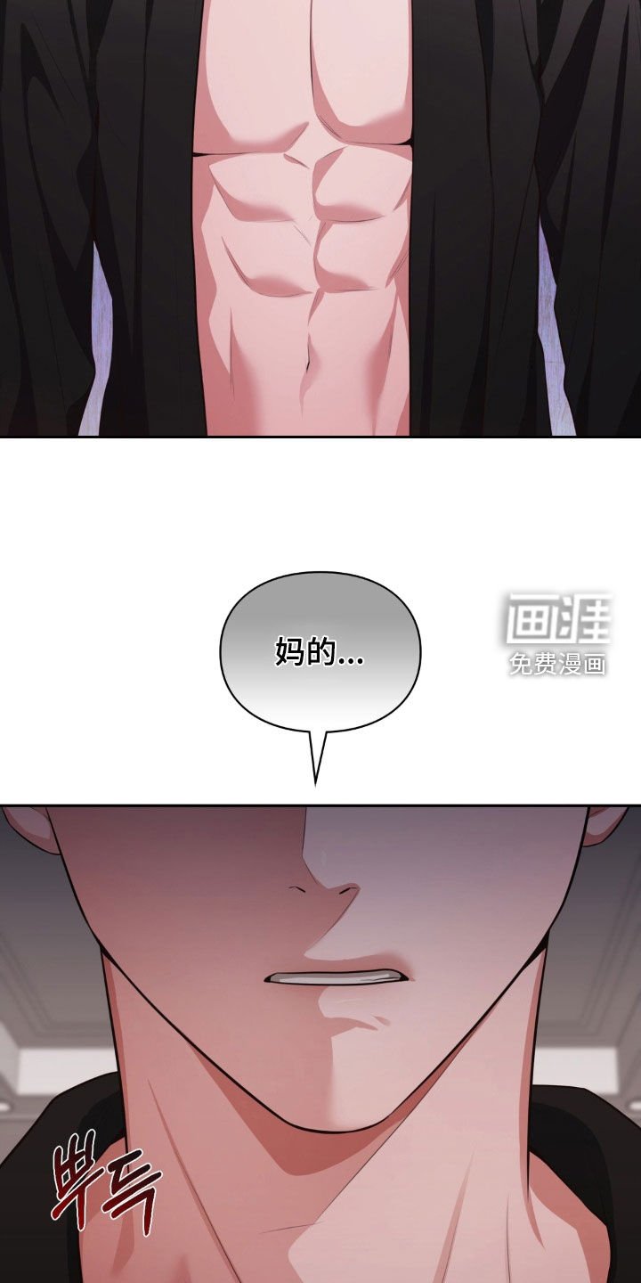 第66章：想你妈妈了