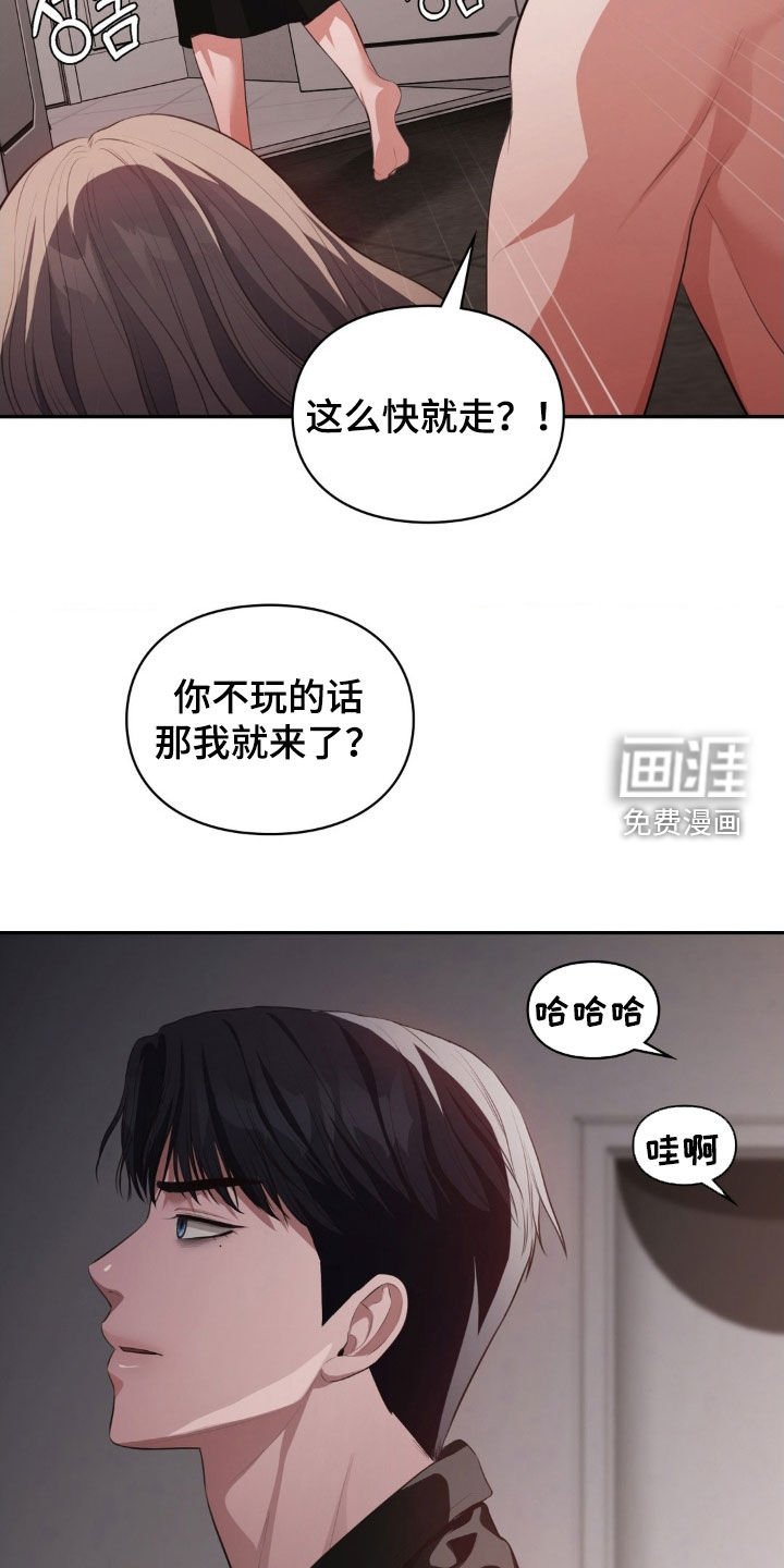 第66章：想你妈妈了