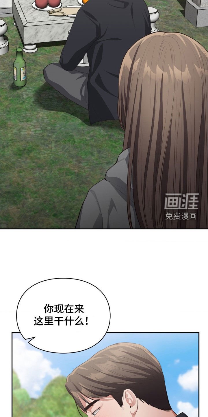 第66章：想你妈妈了