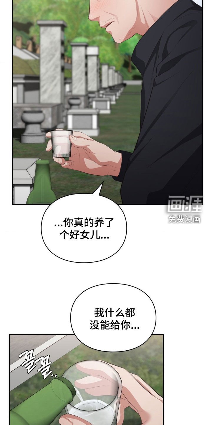第66章：想你妈妈了