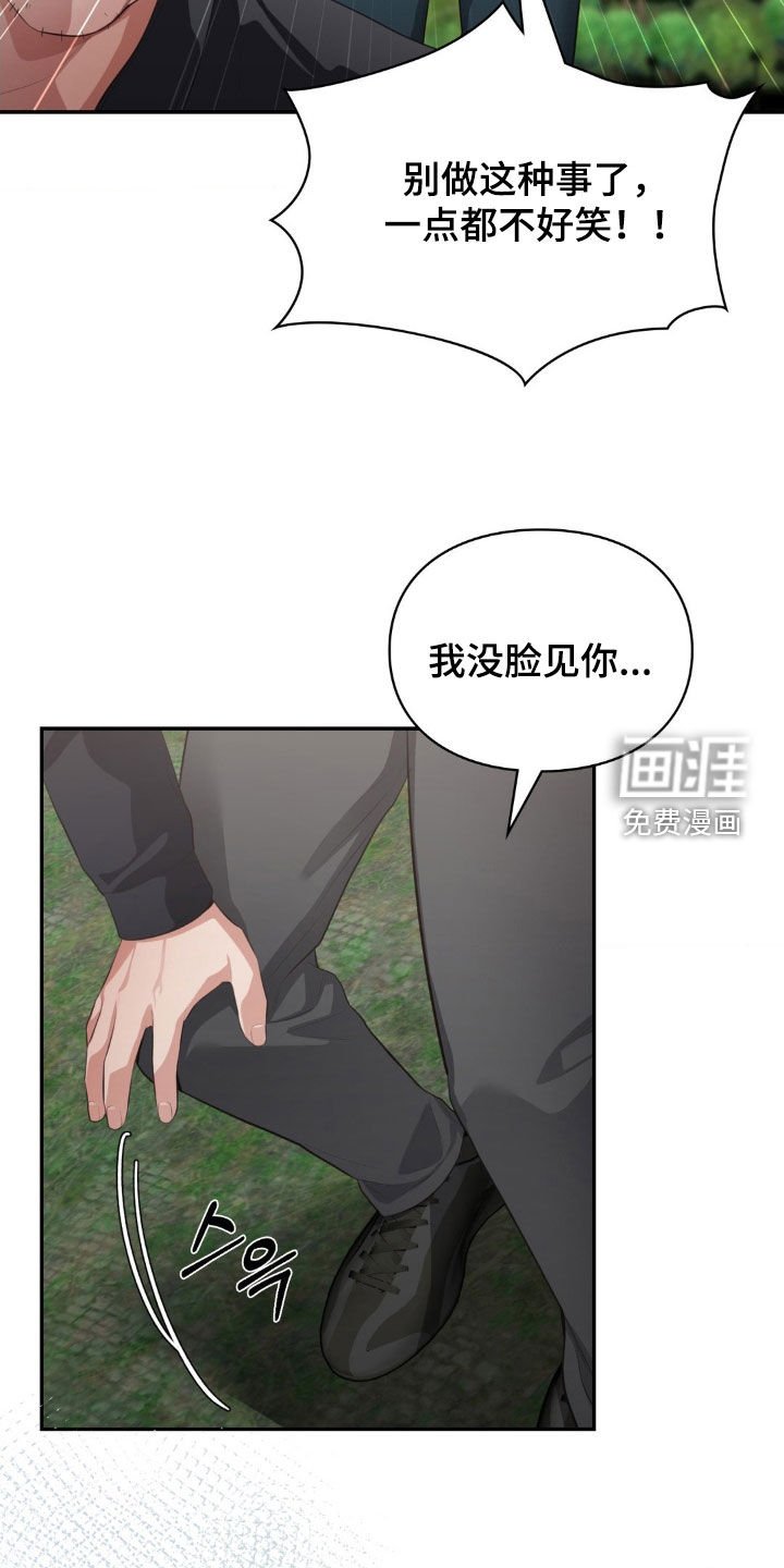 第66章：想你妈妈了