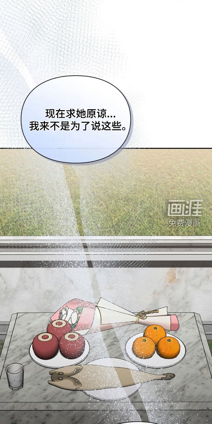第66章：想你妈妈了