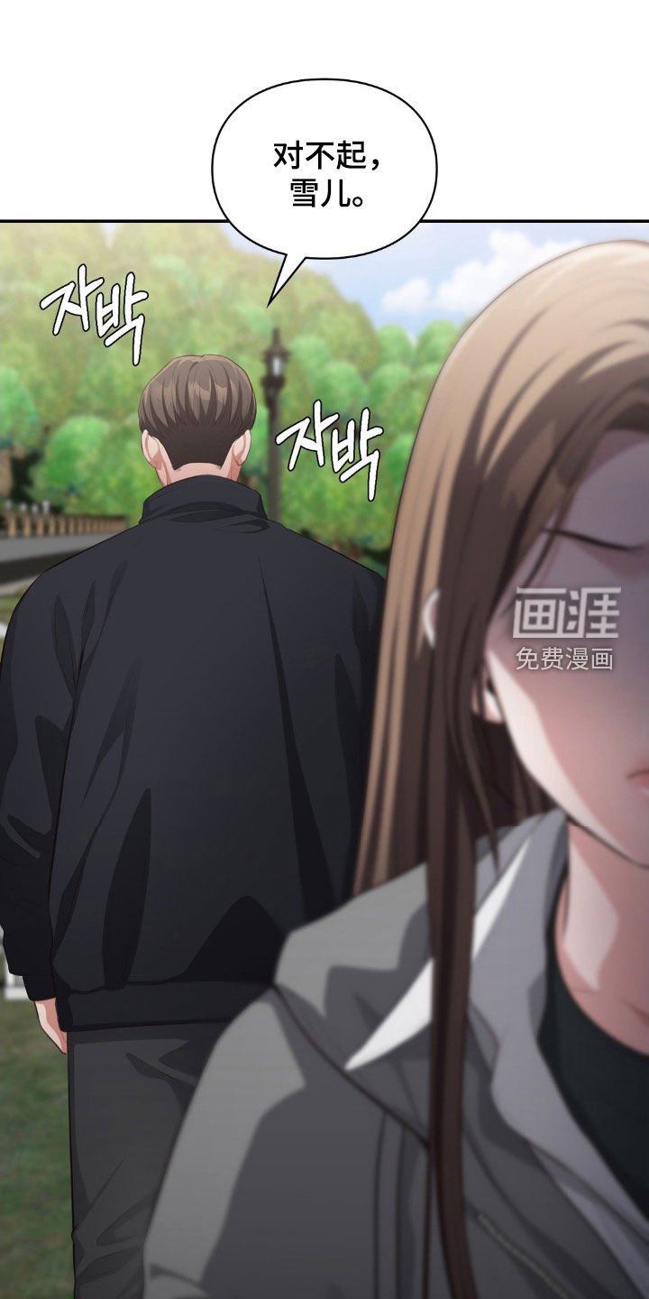 第67章：病得很重