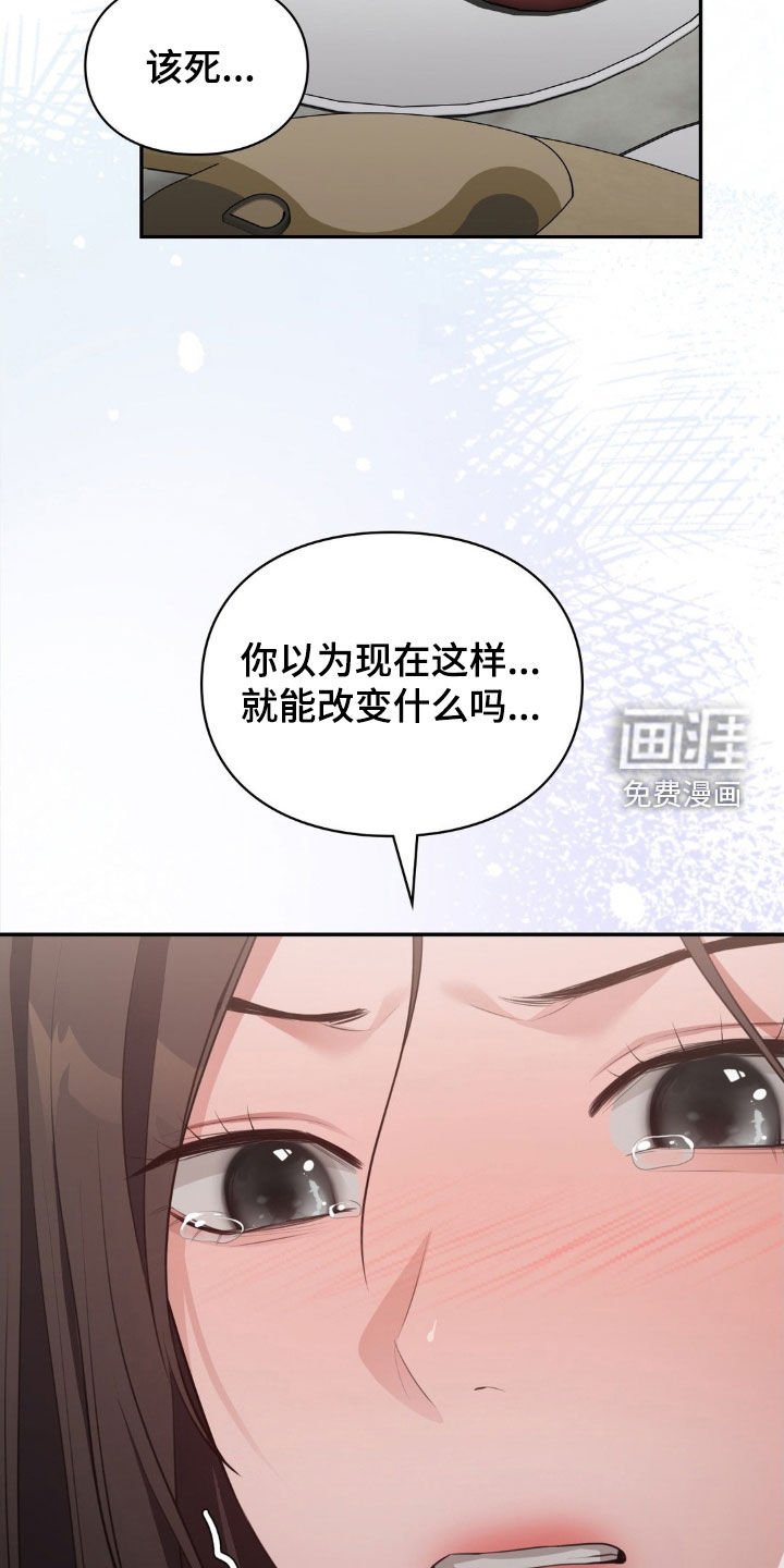 第67章：病得很重