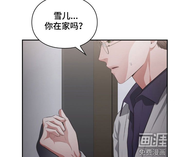 第67章：病得很重