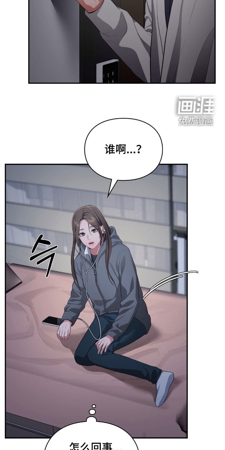 第67章：病得很重