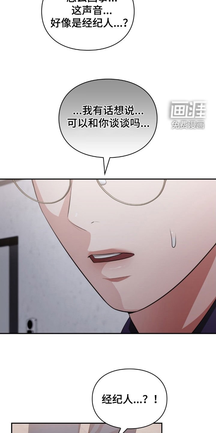 第67章：病得很重