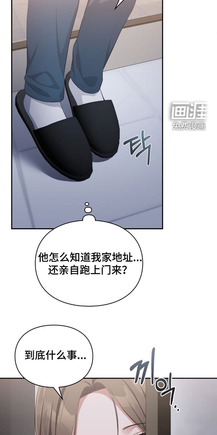 第67章：病得很重