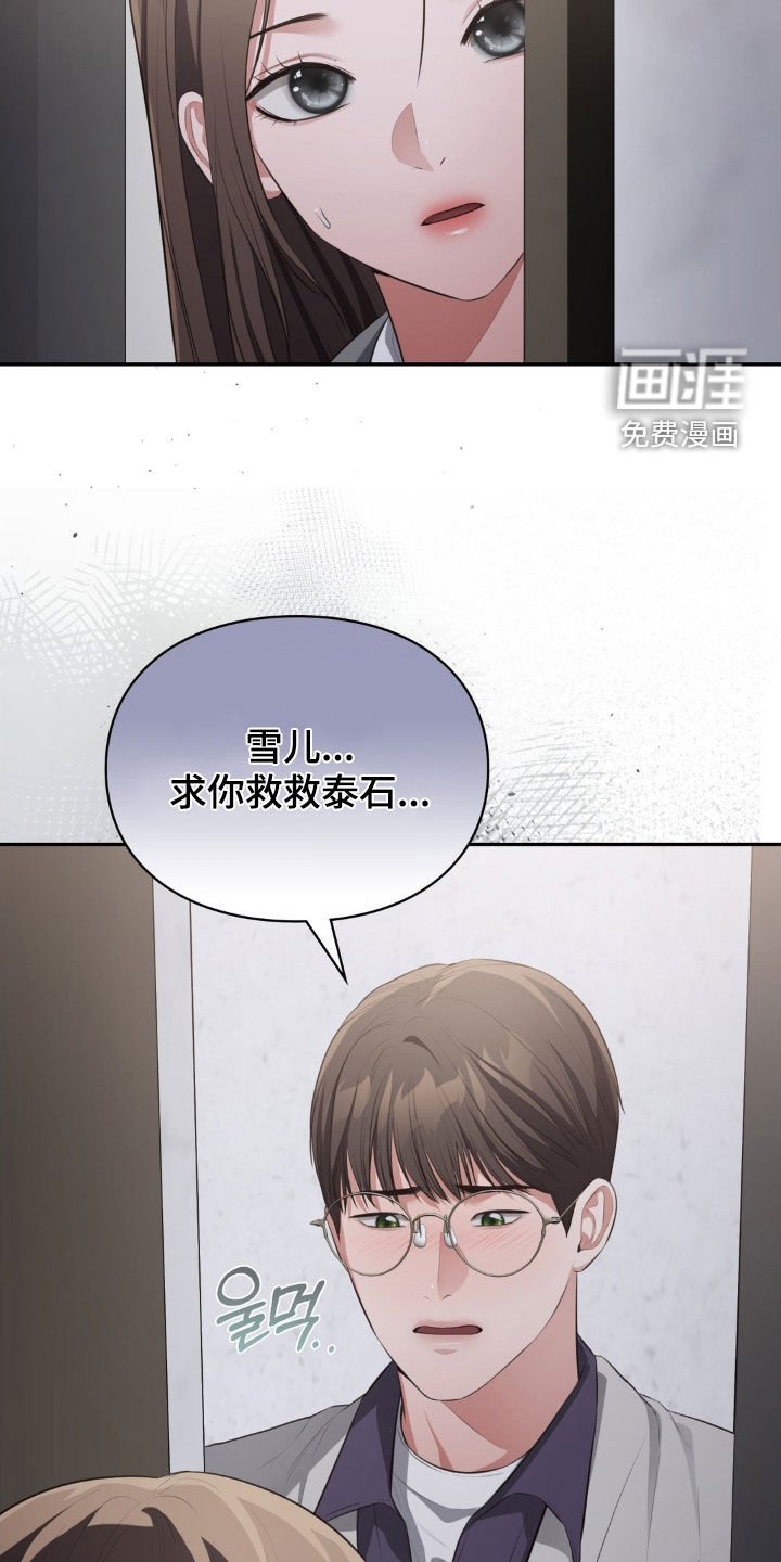 第67章：病得很重
