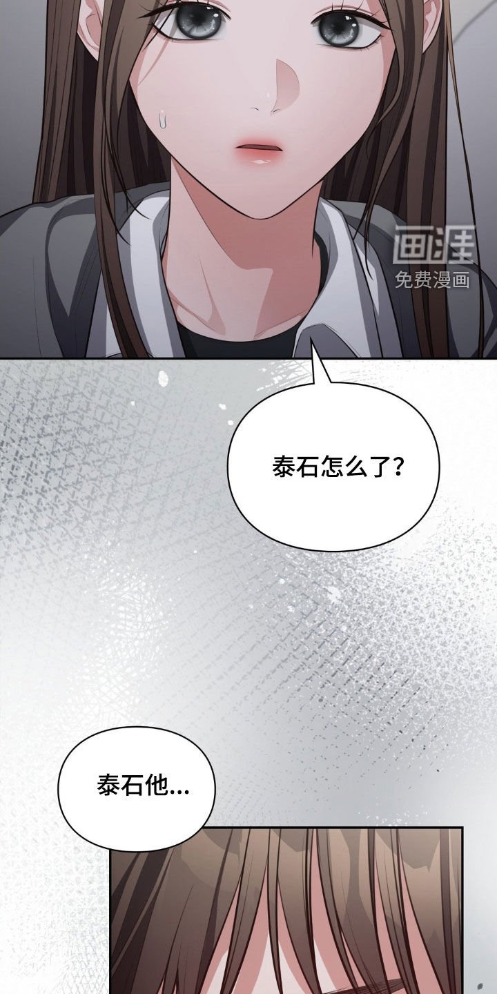 第67章：病得很重