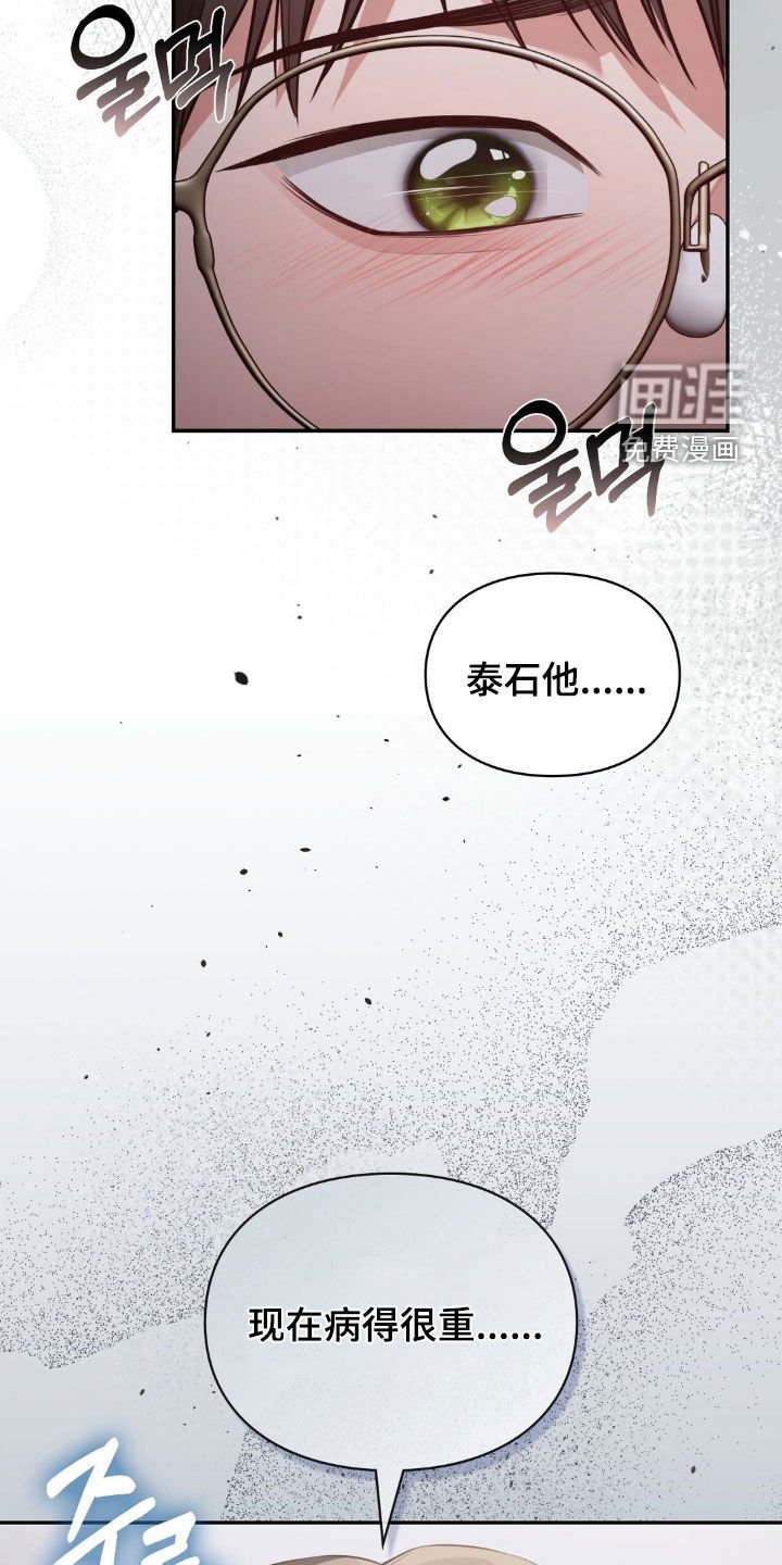 第67章：病得很重