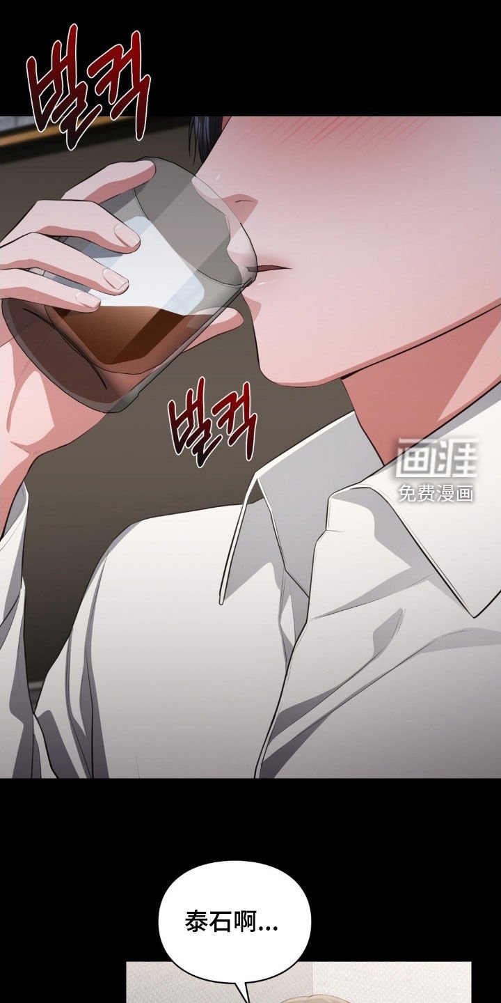 第68章：失聪