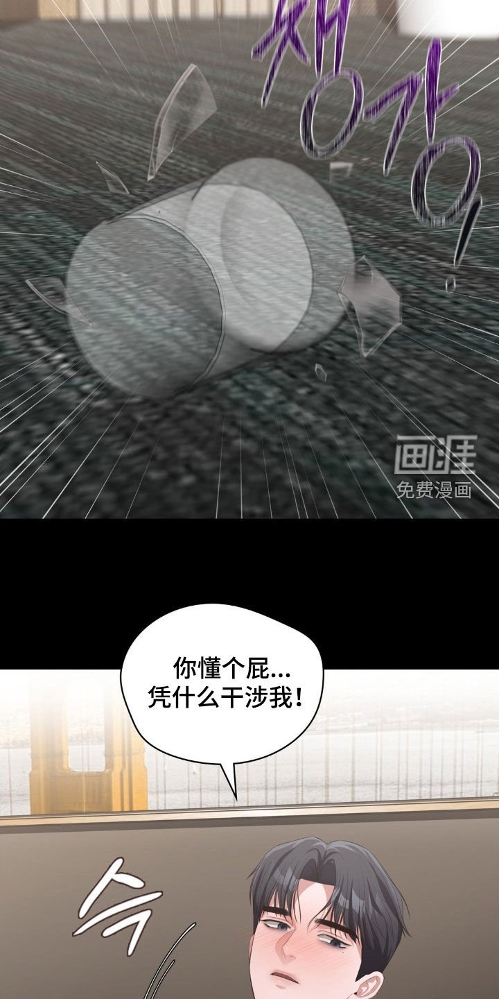 第68章：失聪