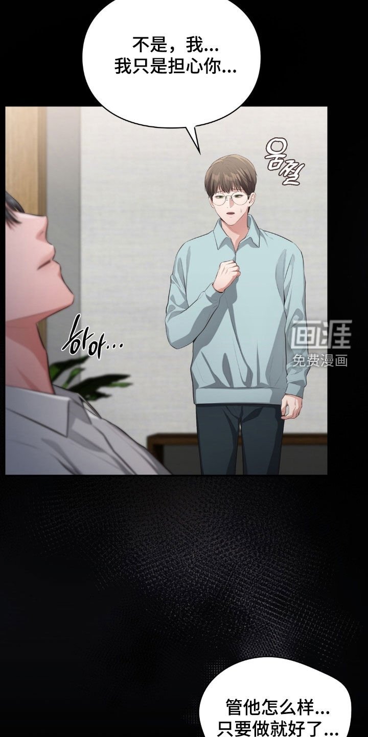 第68章：失聪