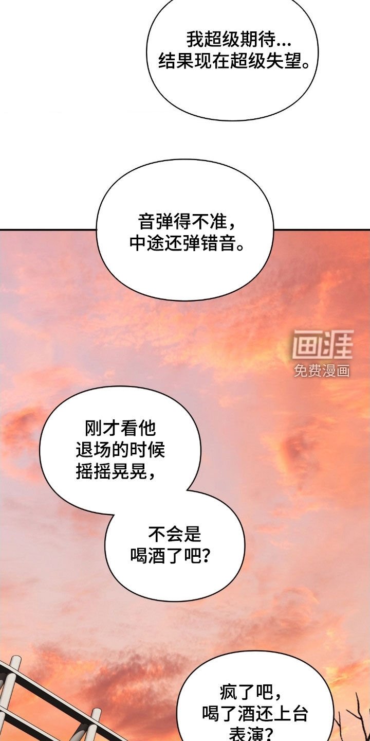 第68章：失聪