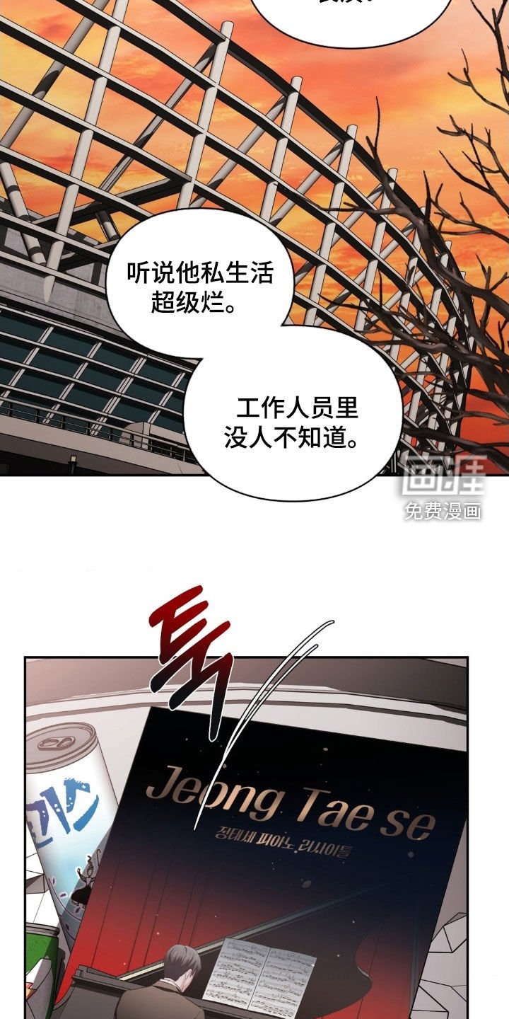 第68章：失聪