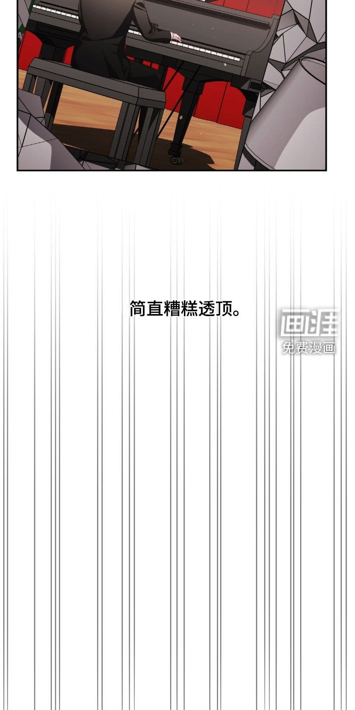 第68章：失聪