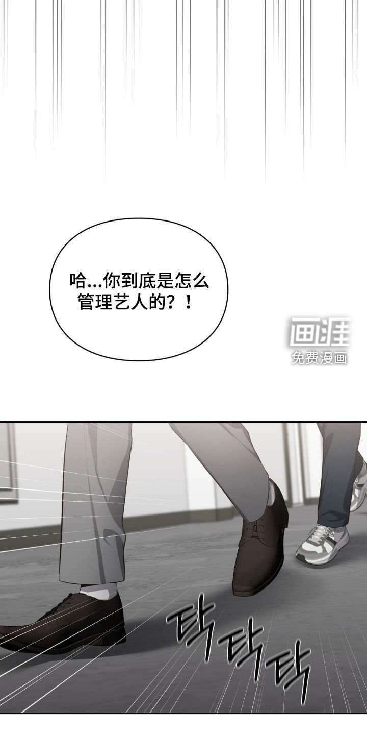 第68章：失聪