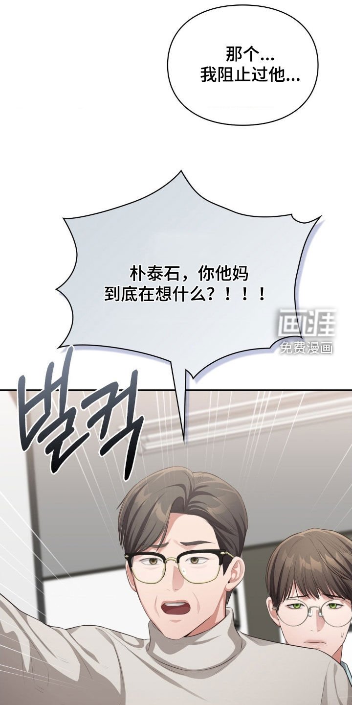 第68章：失聪