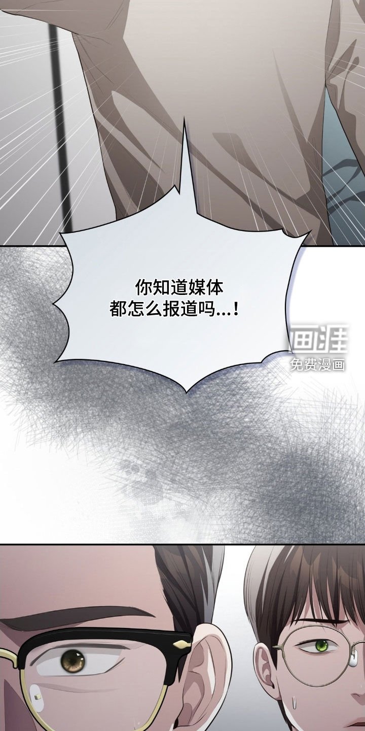 第68章：失聪