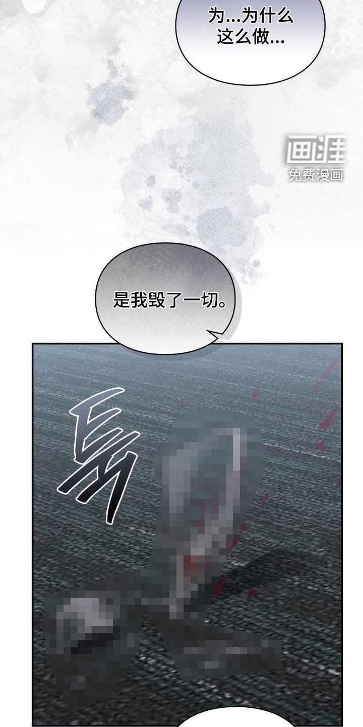 第68章：失聪